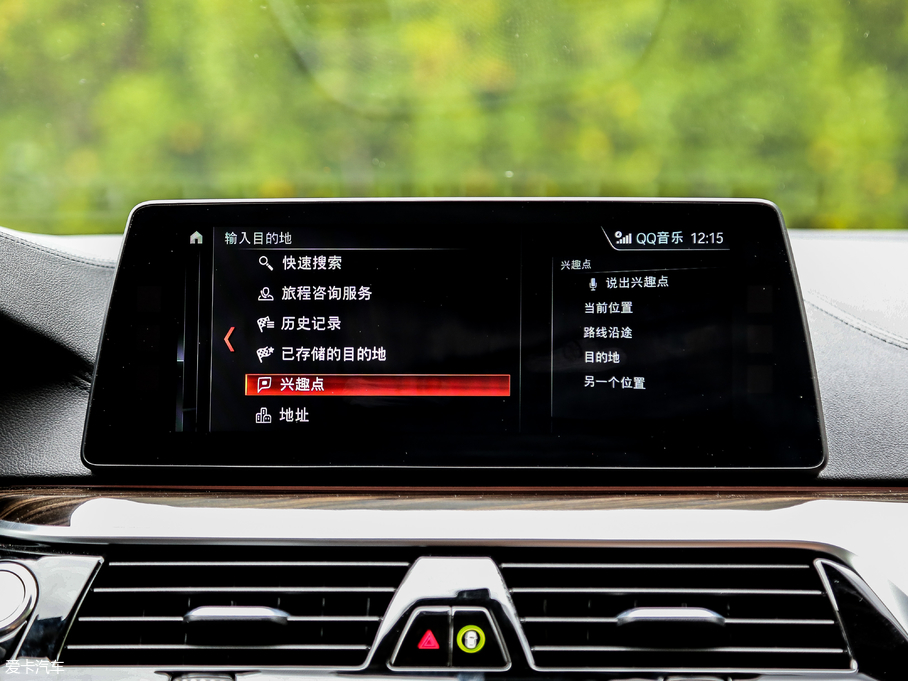 2018R5ϵԴ 530Le Ab