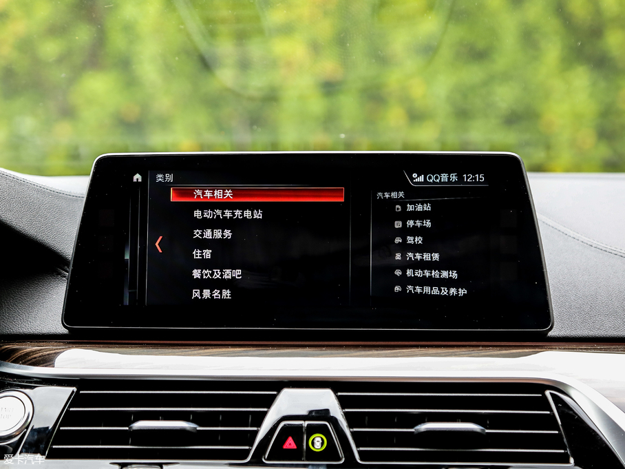 2018R5ϵԴ 530Le Ab