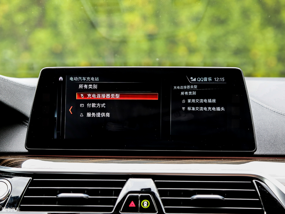 2018R5ϵԴ 530Le Ab