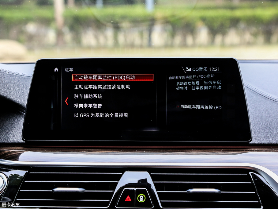 2018R5ϵԴ 530Le Ab