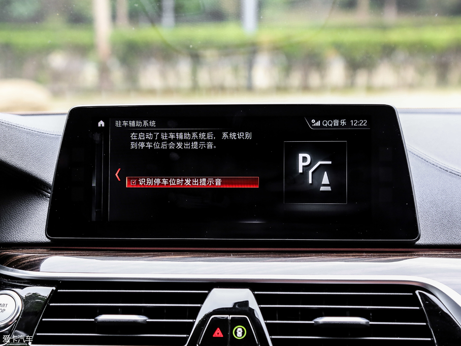 2018R5ϵԴ 530Le Ab