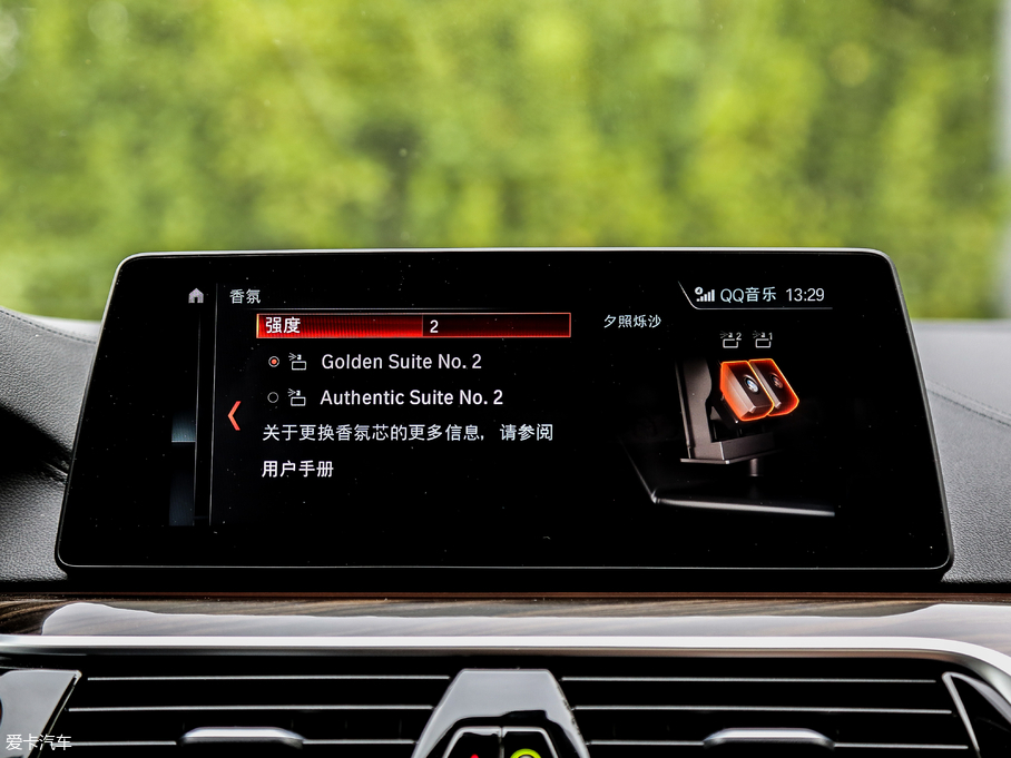 2018R5ϵԴ 530Le Ab