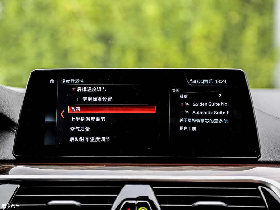 2018R5ϵԴ 530Le Ab