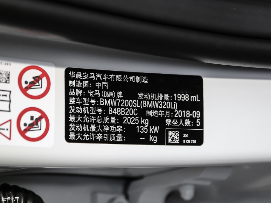 2019R3ϵ 320Li M \b