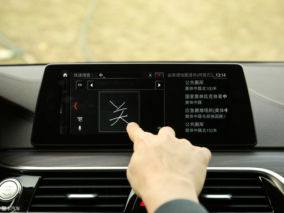 2019��R5ϵ 540Li ������