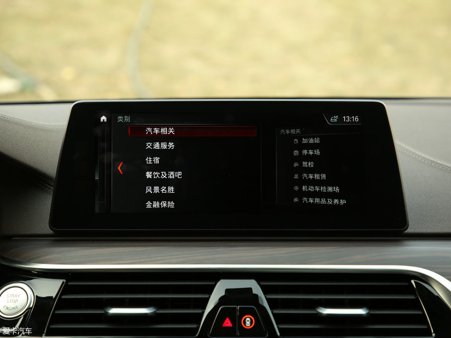 2019��R5ϵ 540Li ������