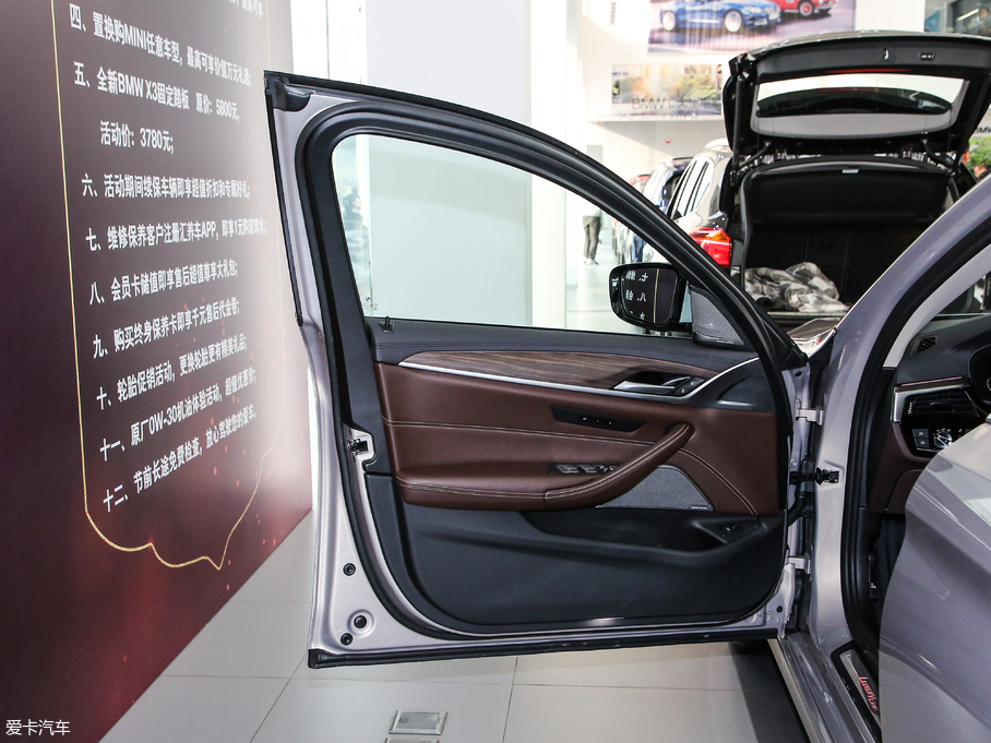 2019R5ϵ 530Li xDrive Ab