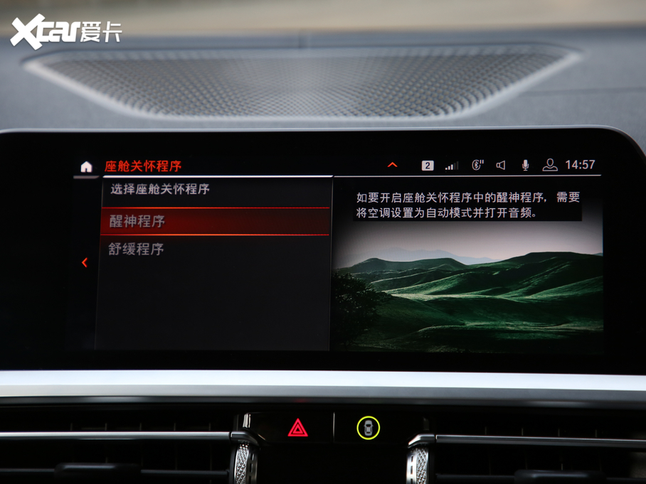 2020R3ϵ 325Li װl