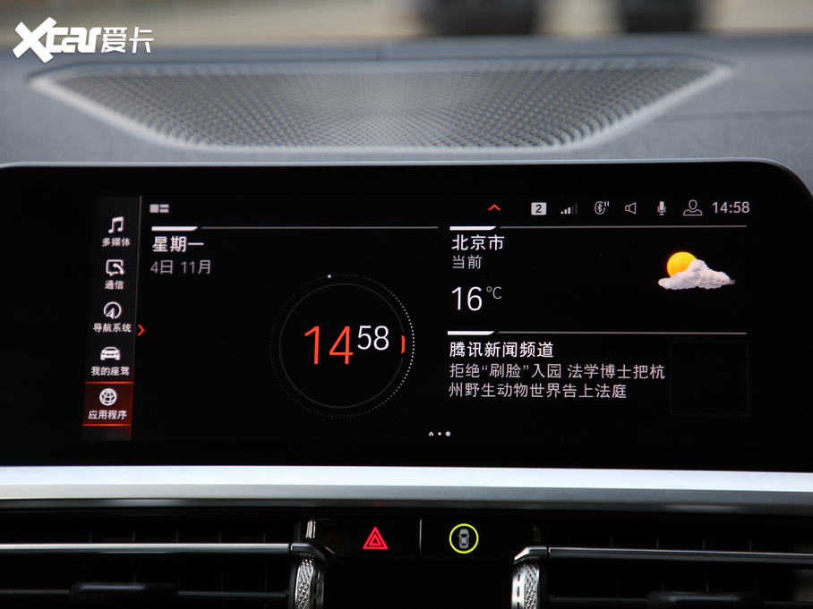 2020R3ϵ 325Li װl