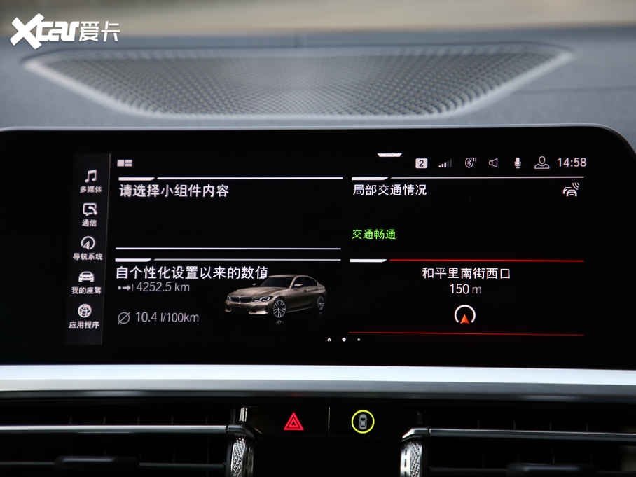 2020R3ϵ 325Li װl