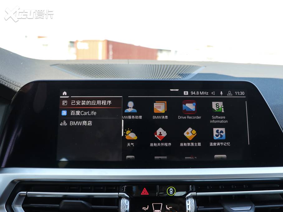 2020R3ϵ 330i M\ҹb