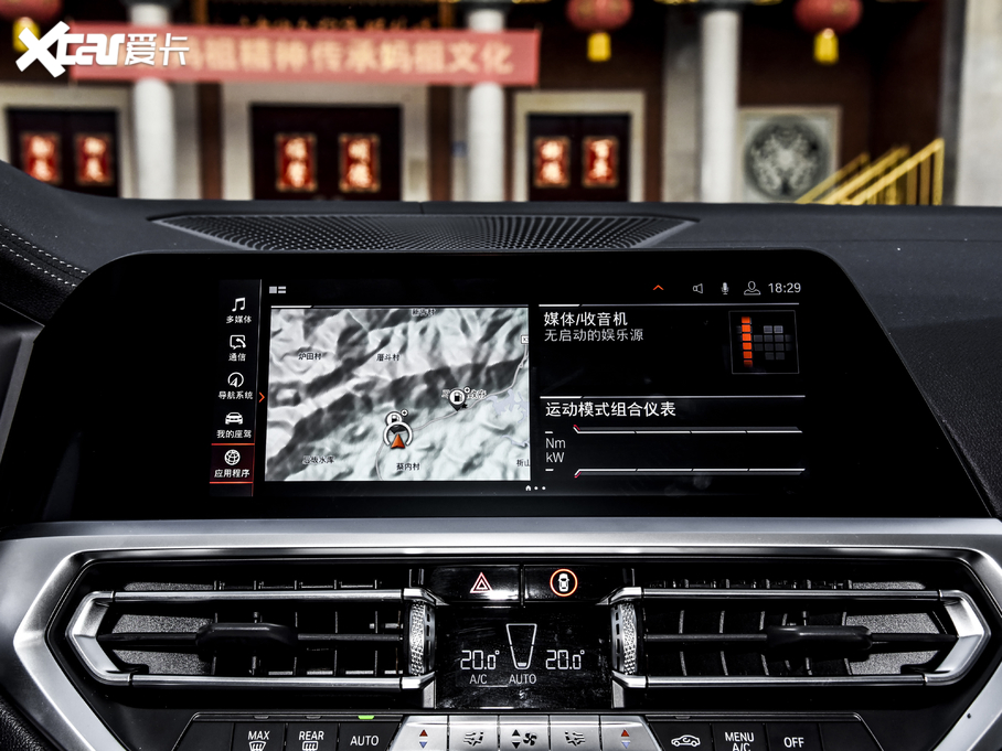 2020��R3ϵ �Ŀ� 325i M�\�����b