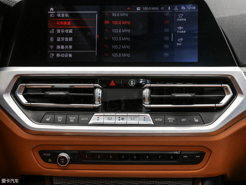 華晨寶馬2020款寶馬3系