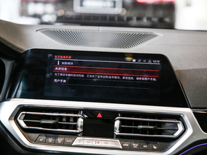 2020325Li װl п_@ʾ