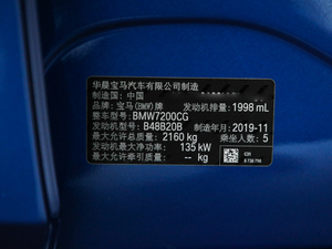 2020325Li xDrive M\b 