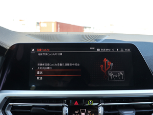 2020330i M\ҹb п؅^