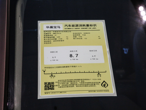 2020Ŀ 325Li xDrive M\(yn)(dng)b 