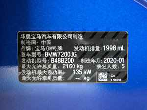 2020Ŀ 325Li xDrive M\(yn)(dng)b 