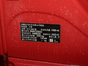 2020Ŀ 325Li M\(yn)ҹb 