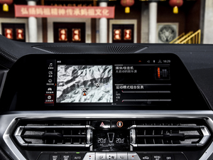 2020Ŀ 325i M\b п_@ʾ