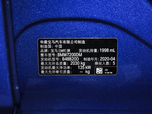 2020Ŀ 325i M\(yn)(dng)b 