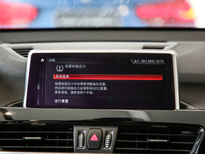 2020sDrive20i MԽҰb п_@ʾ