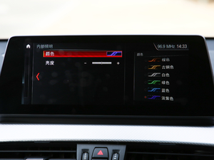 2020xDrive25i M\(yn)(dng)b п؅^(q)