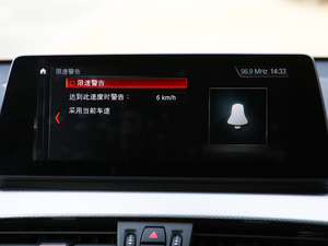 2020xDrive25i M\(yn)(dng)b п؅^(q)