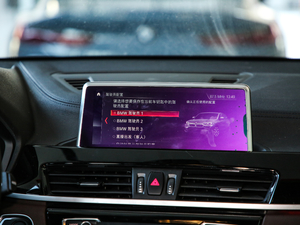 2020sDrive25i IMԽҰb п_@ʾ