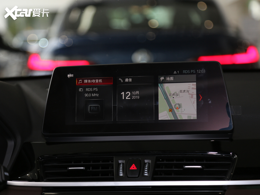 2020RX1 sDrive 25Li I