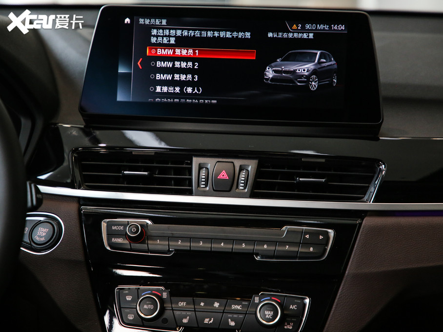 【2020款宝马x1sdrive 20li 尊享型_中控区_7/428张图片】_汽车图片