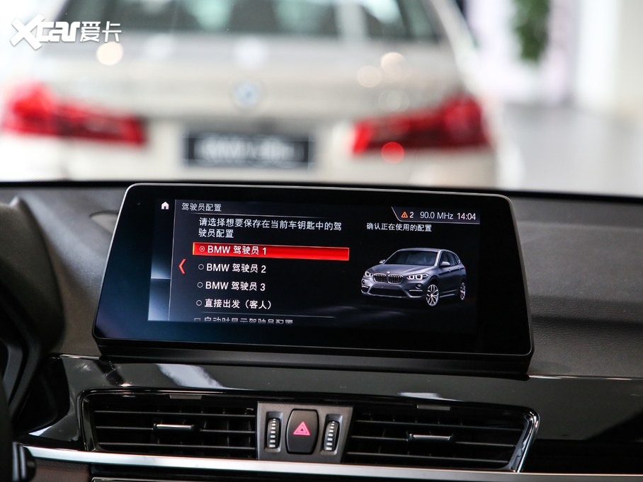 2020RX1 sDrive 20Li 