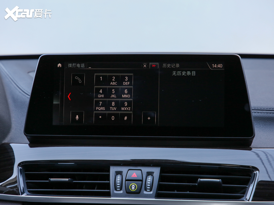 2020RX1 xDrive 25Li 