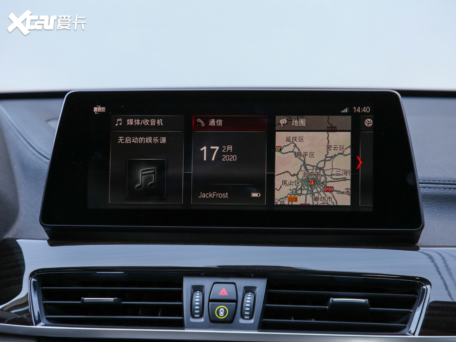 2020RX1 xDrive 25Li 