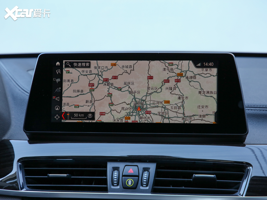 2020RX1 xDrive 25Li 