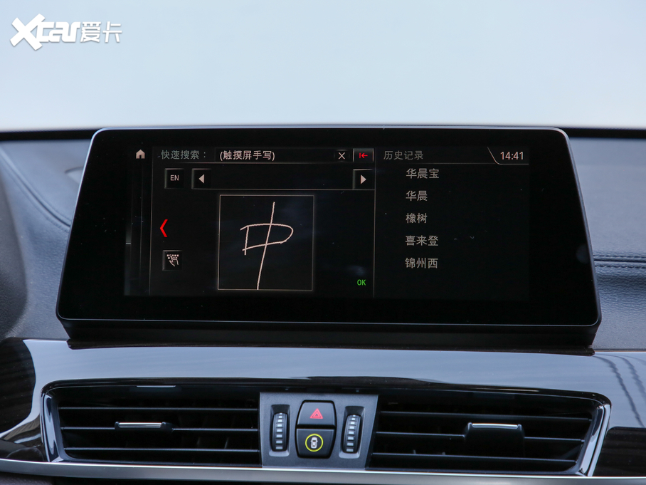 2020RX1 xDrive 25Li 