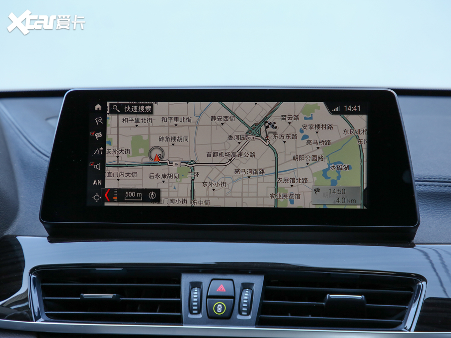 2020RX1 xDrive 25Li 