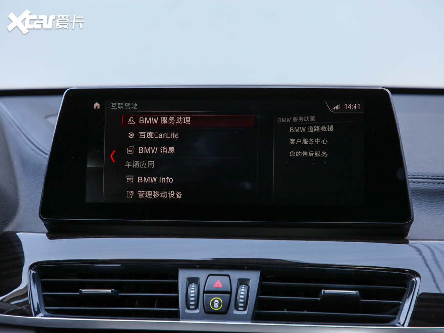 2020RX1 xDrive 25Li 