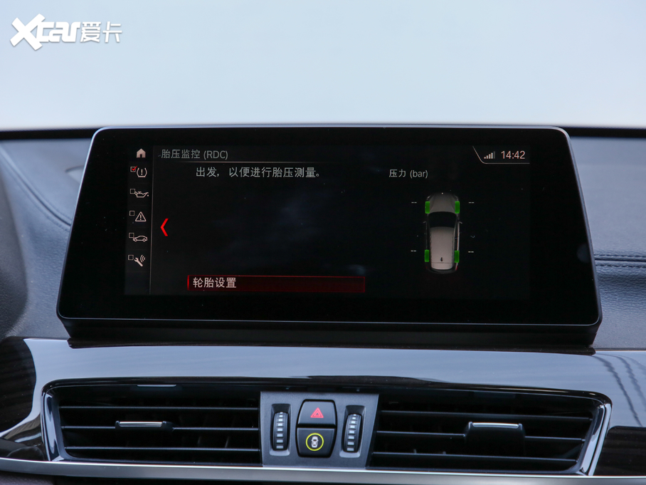 2020RX1 xDrive 25Li 