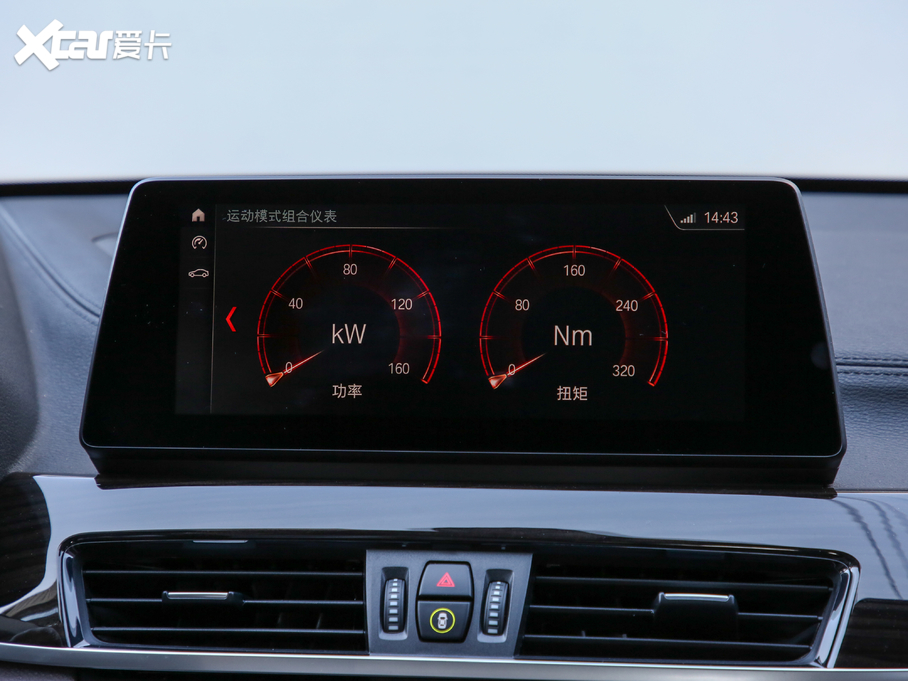 2020RX1 xDrive 25Li 