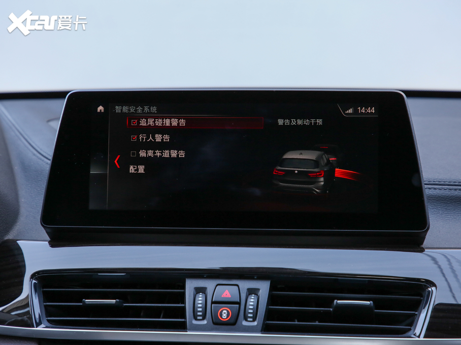 2020RX1 xDrive 25Li 