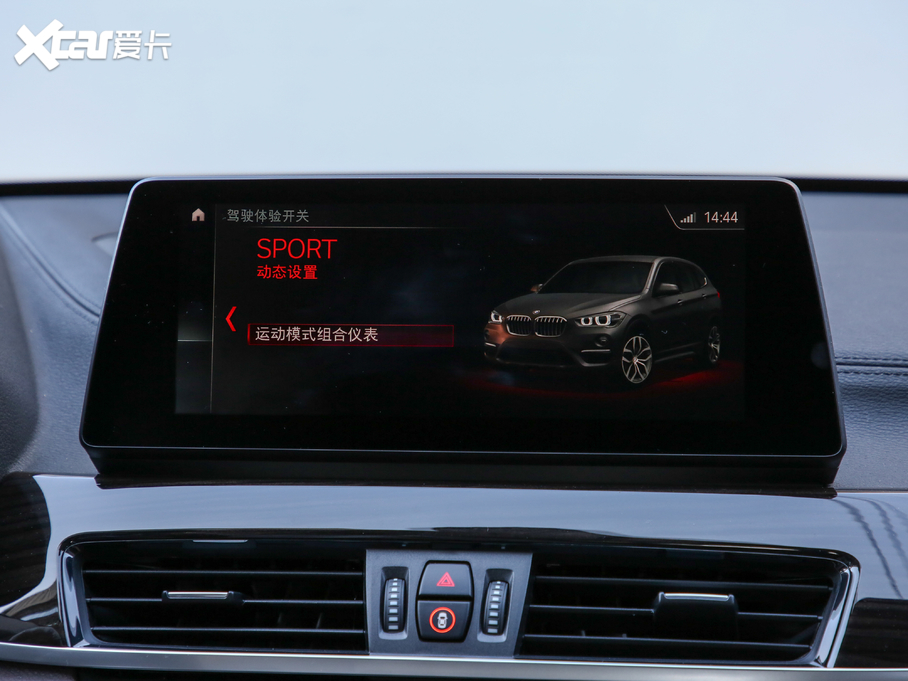 2020RX1 xDrive 25Li 