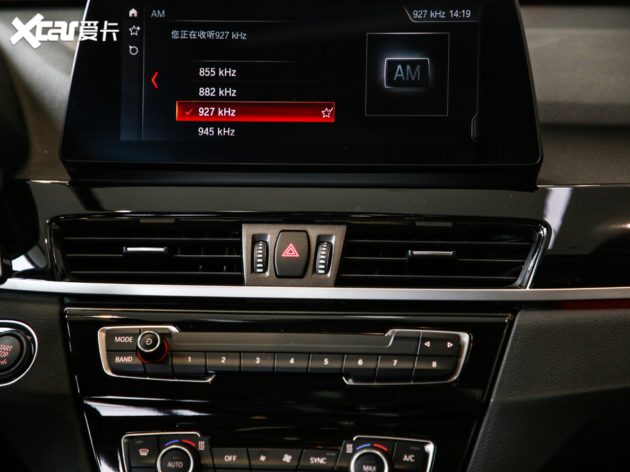 2020RX1 sDrive 20Li 