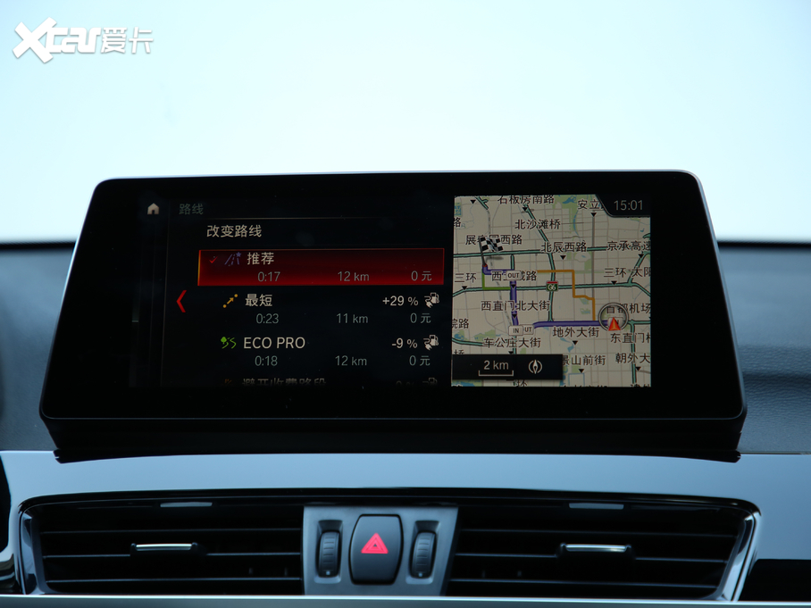 2020RX1Դ xDrive30Le 