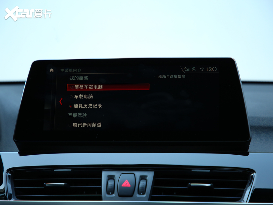 2020RX1Դ xDrive30Le 