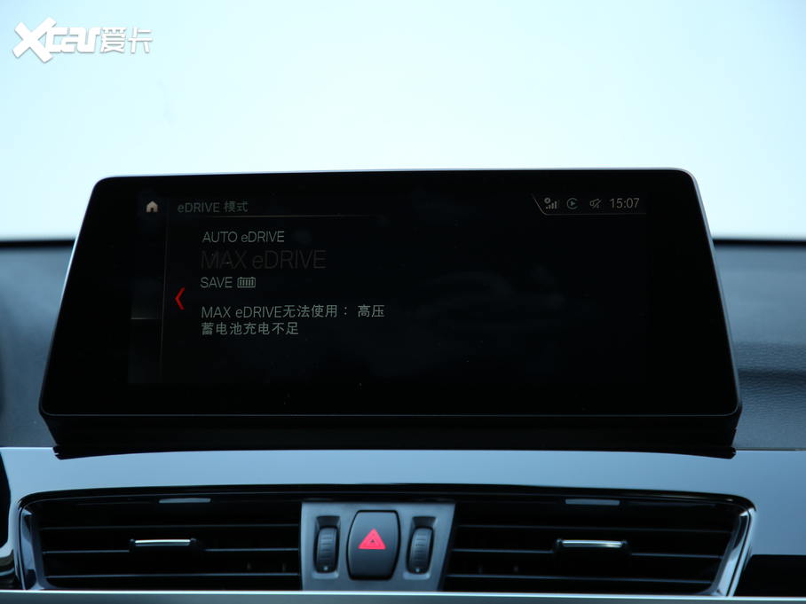 2020RX1Դ xDrive30Le 