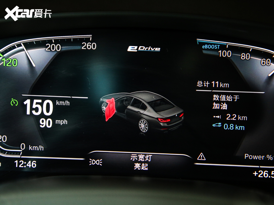 2020R5ϵԴ 530Le  Ab