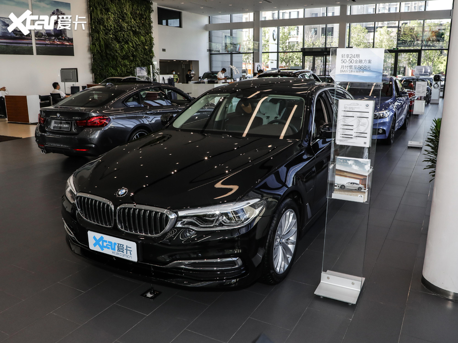 2020R5ϵԴ 530Le  h