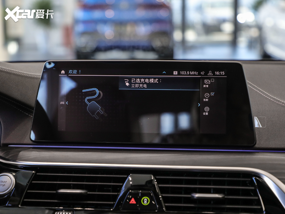 2020R5ϵԴ 530Le  h