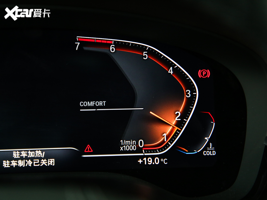 2020R5ϵ 530Li  Ab